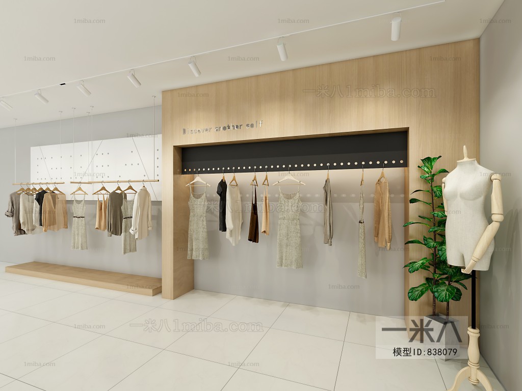 Modern Clothing Store