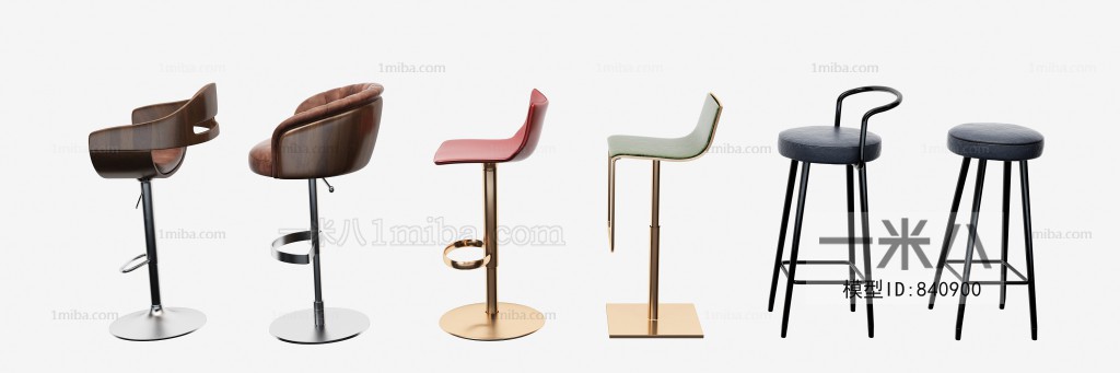 Modern Bar Chair