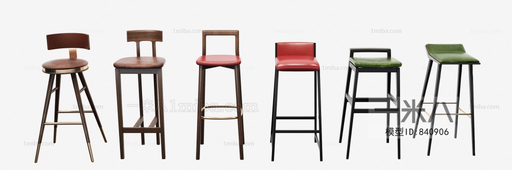 Modern Bar Chair