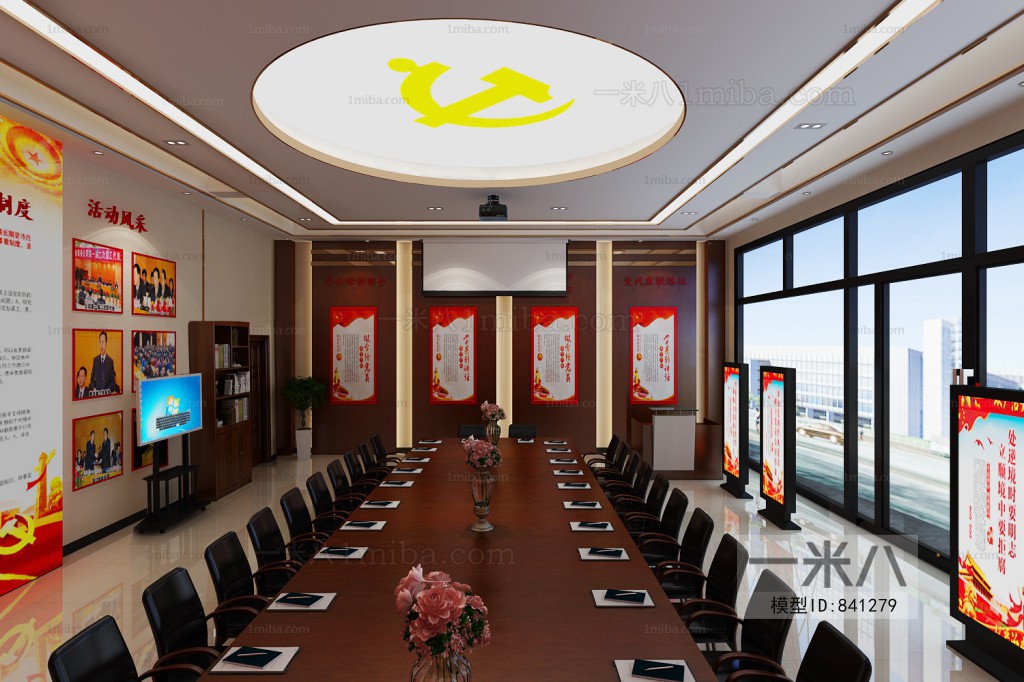 Modern Meeting Room