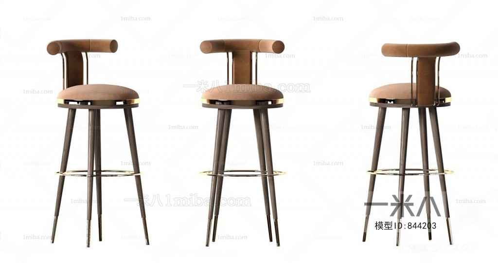 Modern Bar Chair