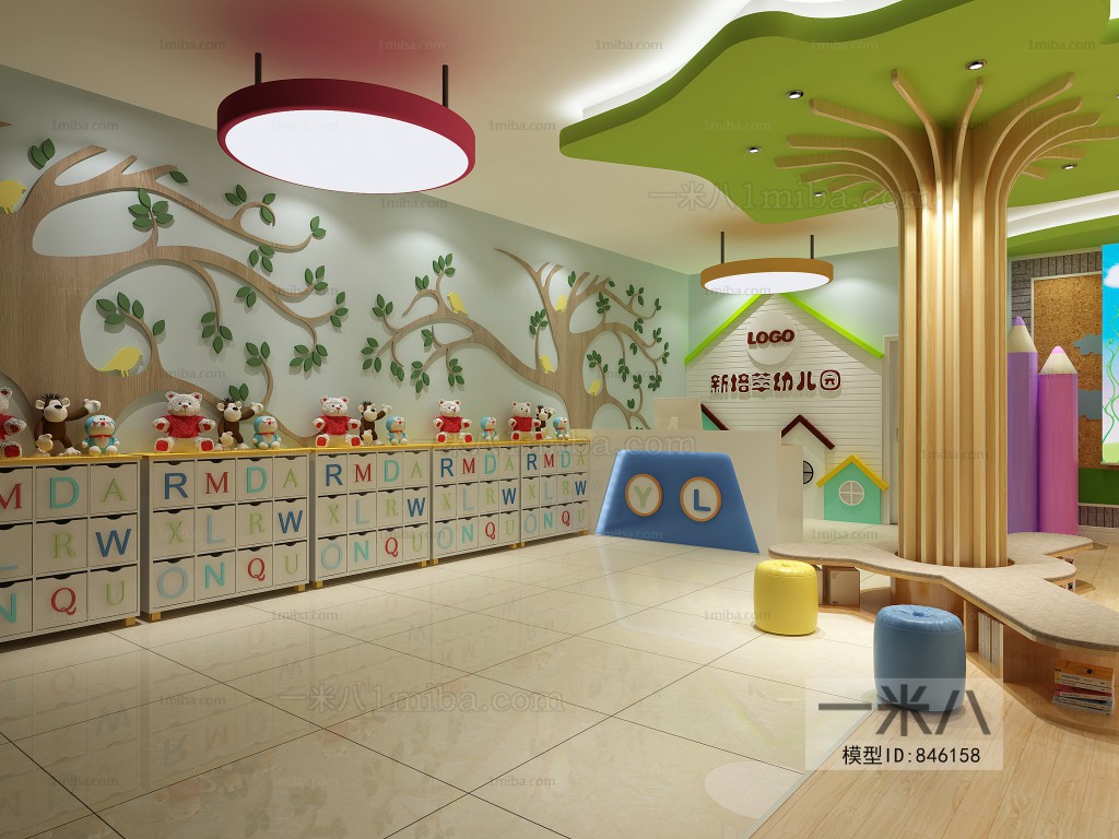 Modern Children's Kindergarten