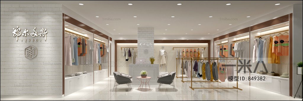 Modern Clothing Store