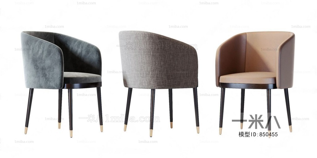 Modern Single Chair