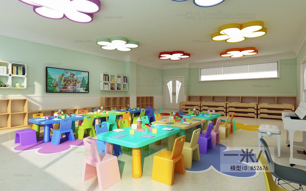 Modern Children's Kindergarten