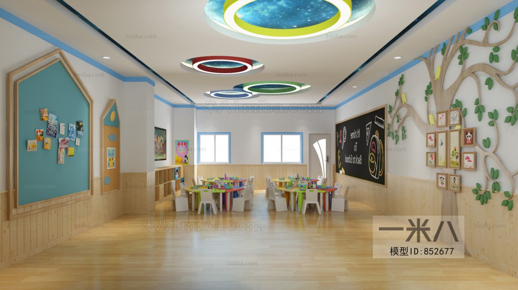 Modern Children's Kindergarten