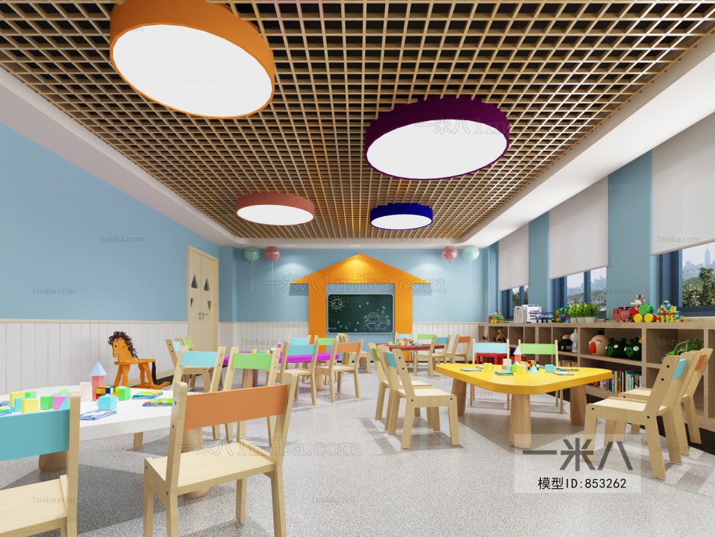 Modern Children's Kindergarten