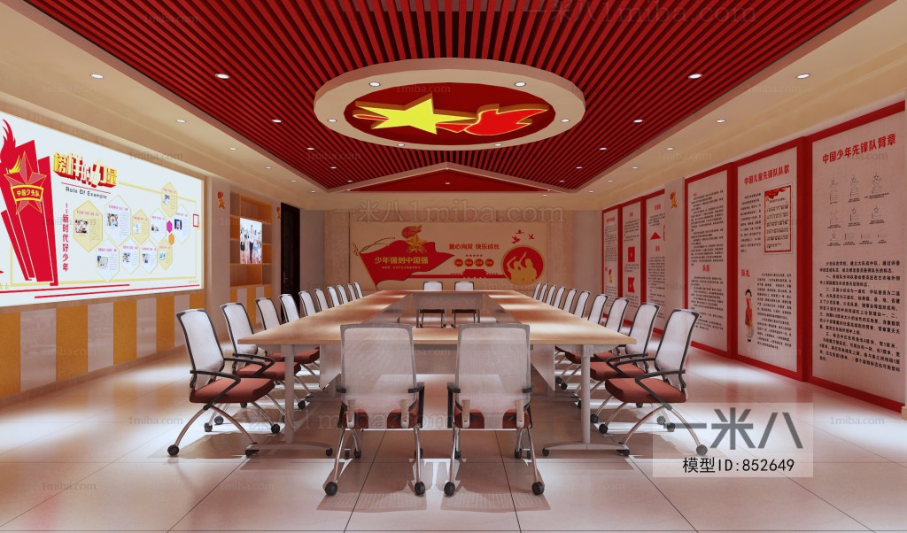 Modern Meeting Room