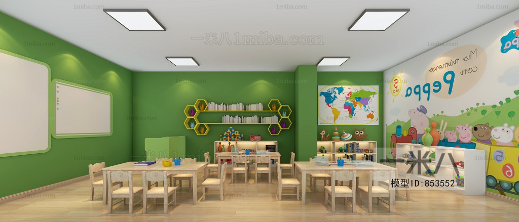 Modern Children's Kindergarten