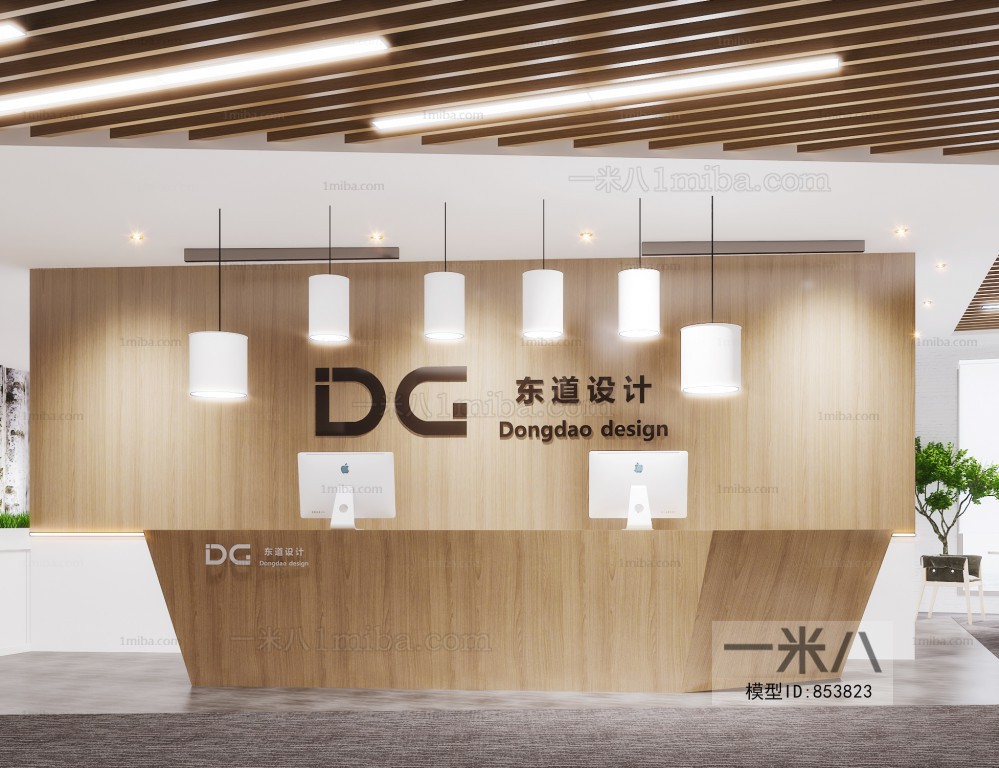 Modern Office Reception Desk