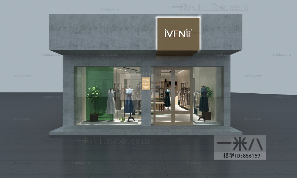 Modern Clothing Store