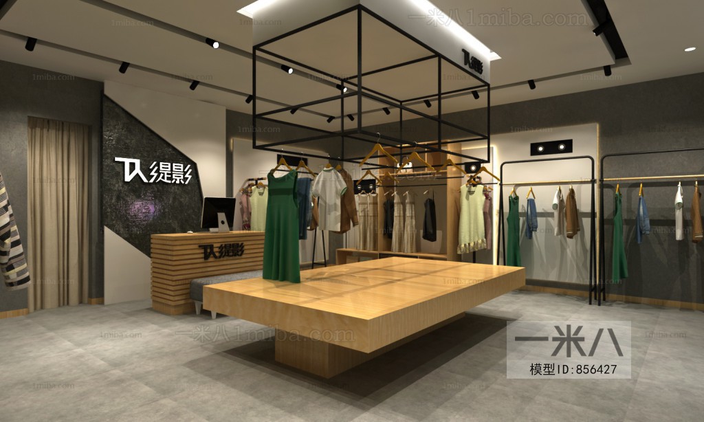 Modern Clothing Store