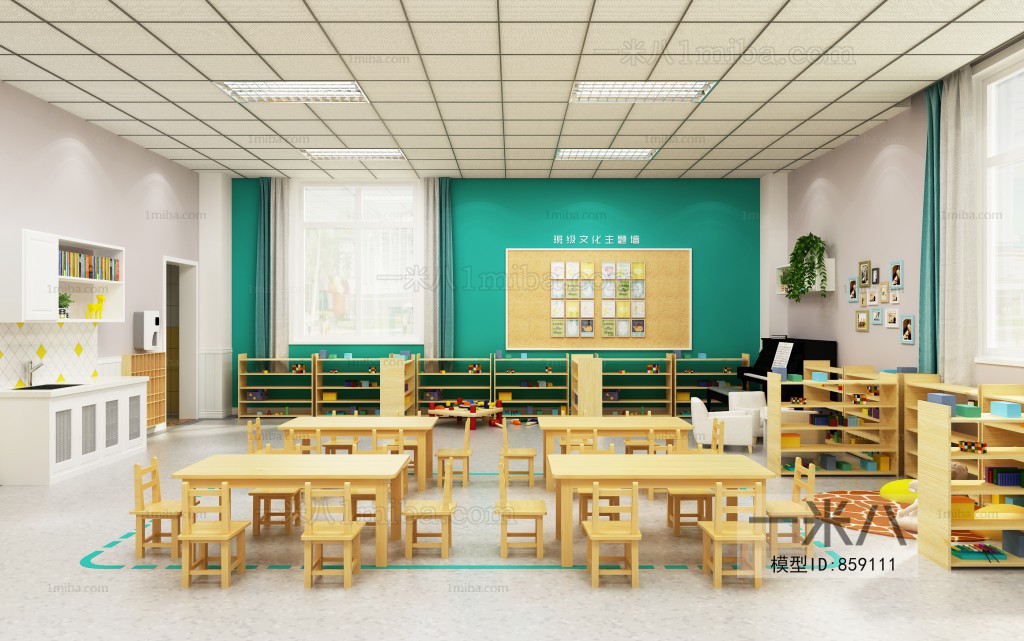 Modern Children's Kindergarten