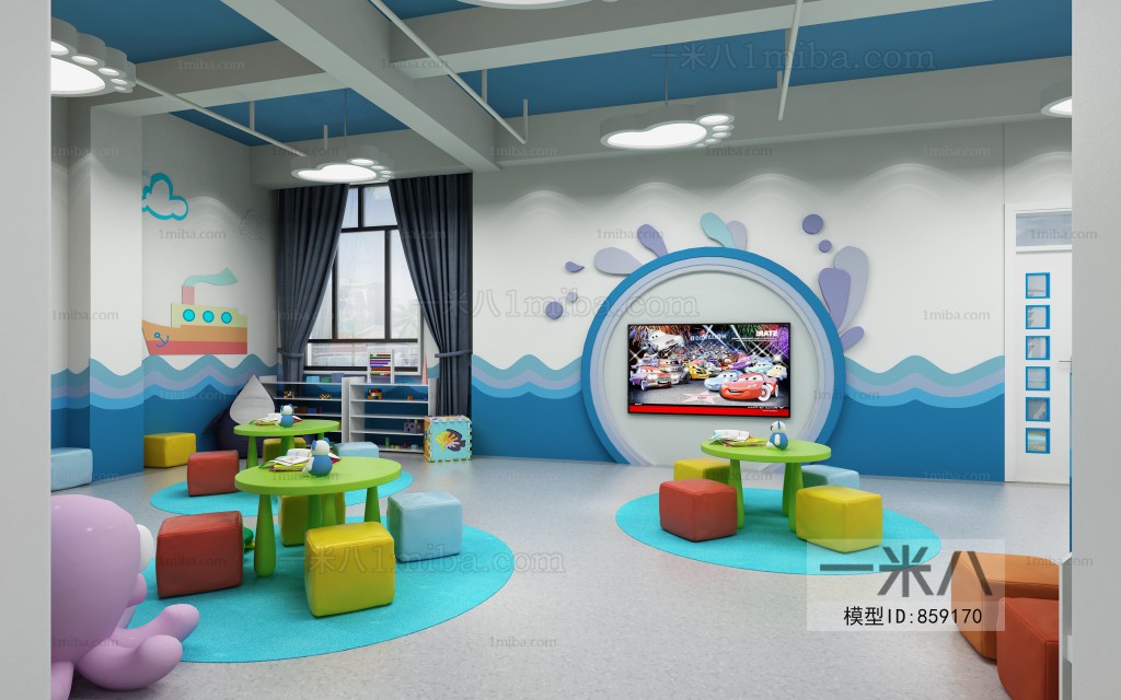 Modern Children's Kindergarten