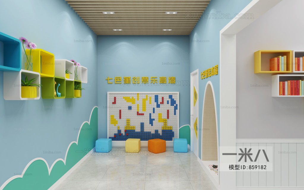 Modern Children's Kindergarten