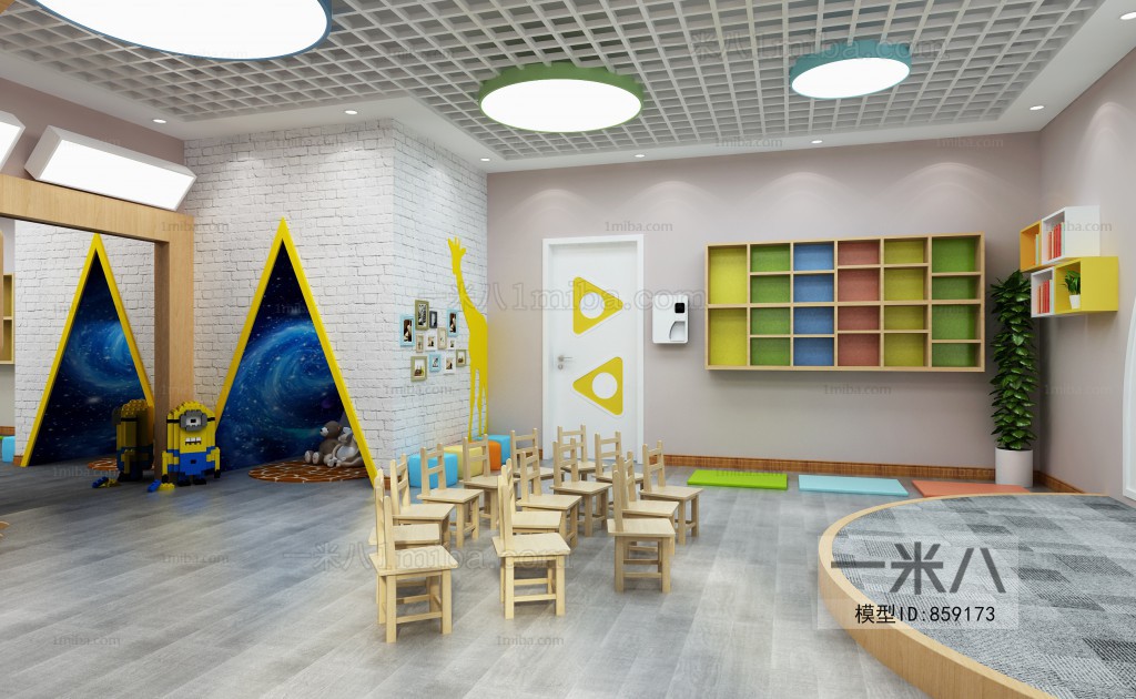 Modern Children's Kindergarten