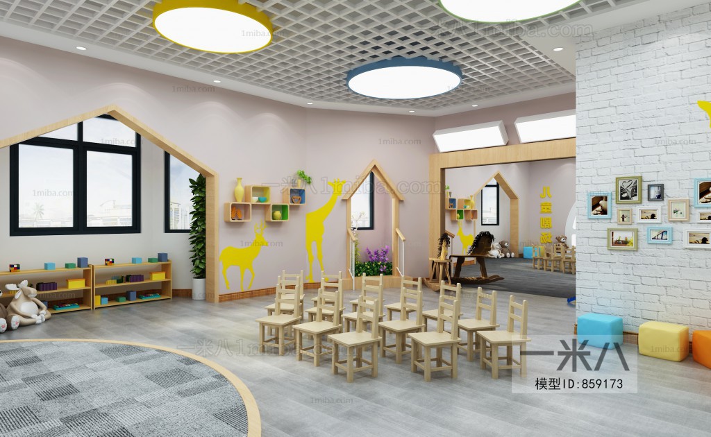 Modern Children's Kindergarten