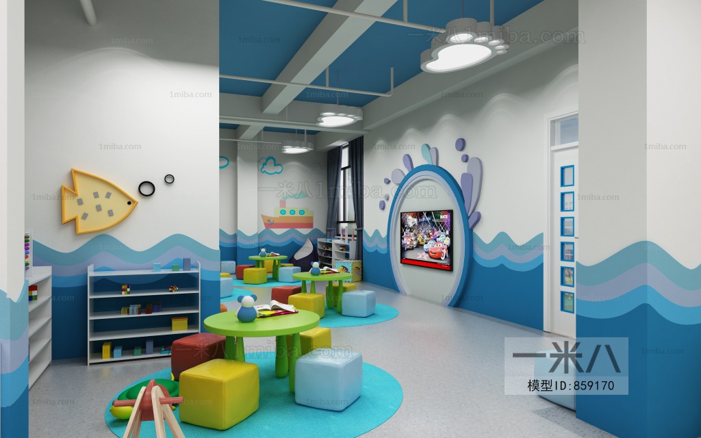 Modern Children's Kindergarten