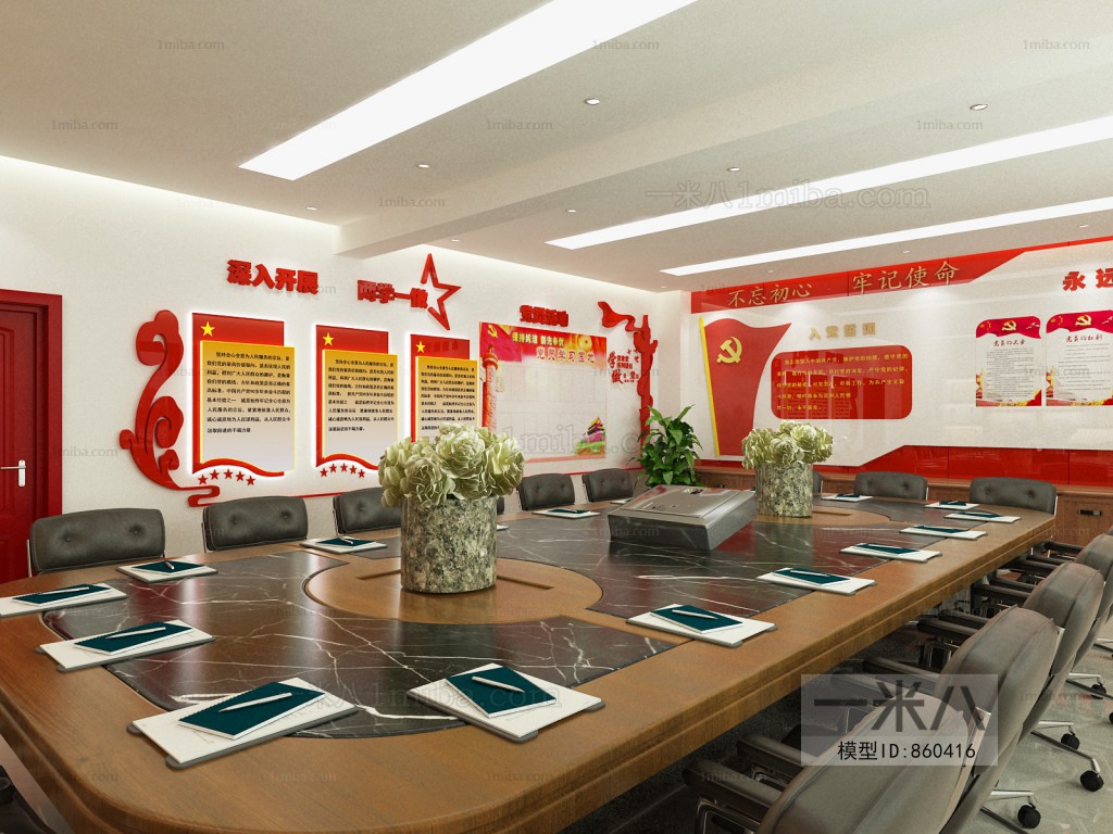 Modern Meeting Room