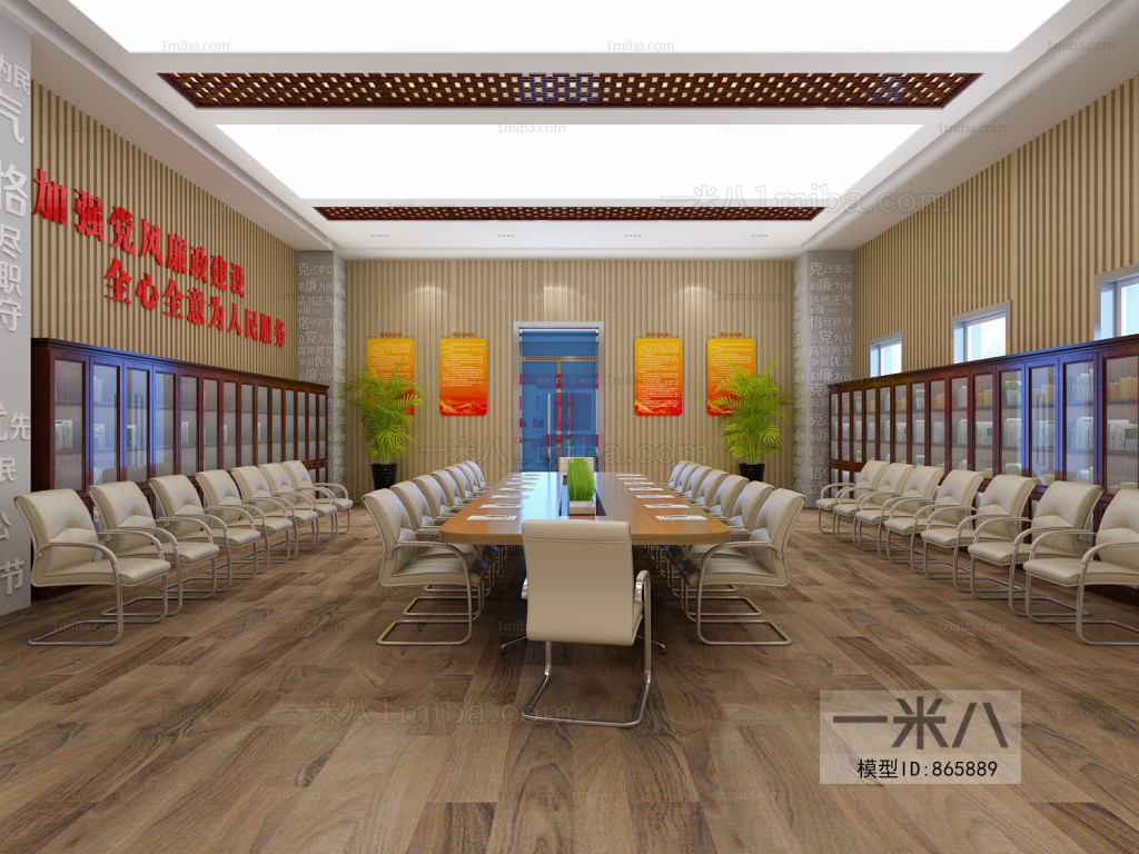 Modern Meeting Room