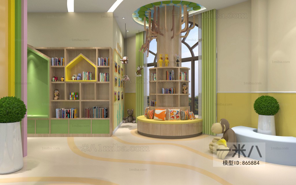 Modern Children's Kindergarten