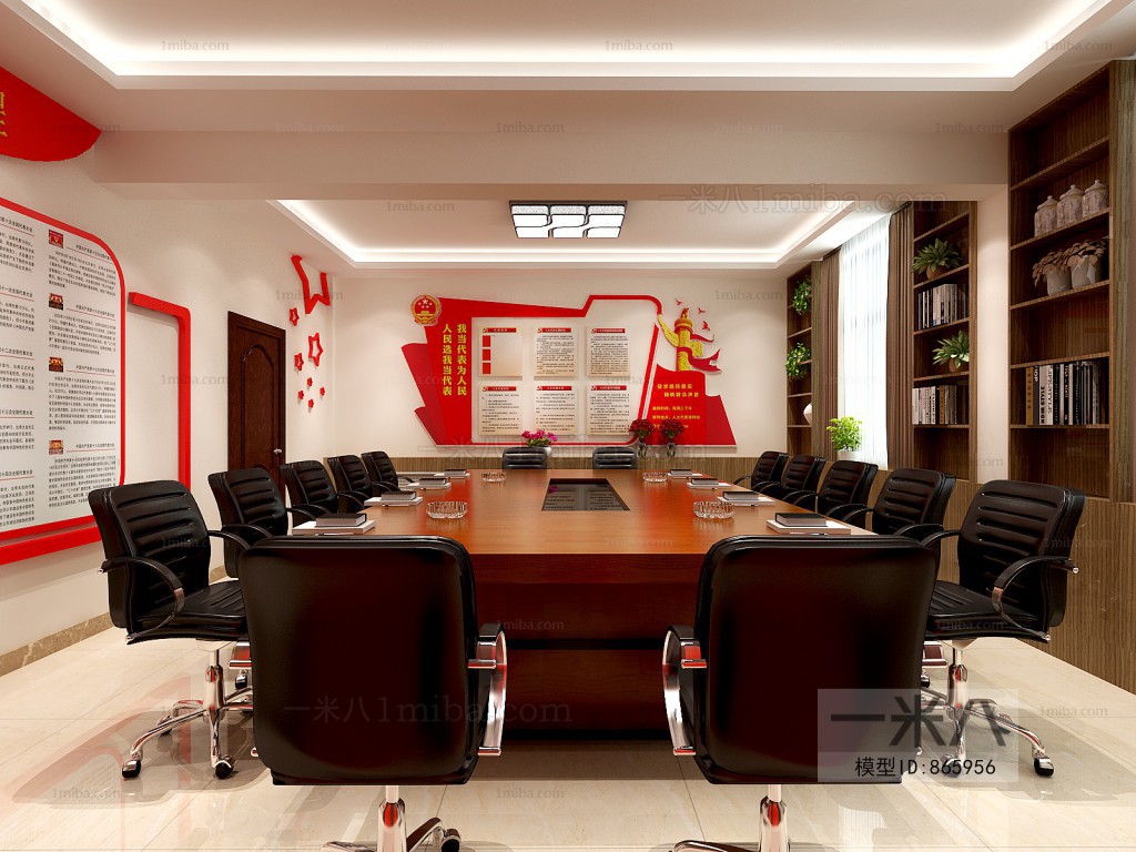 Modern Meeting Room