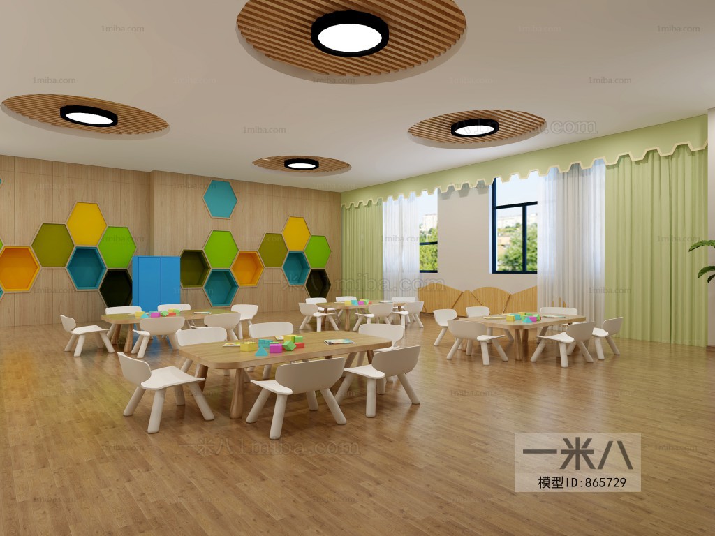 Modern Children's Kindergarten