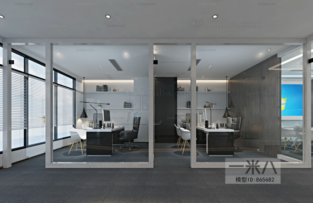 Modern Meeting Room