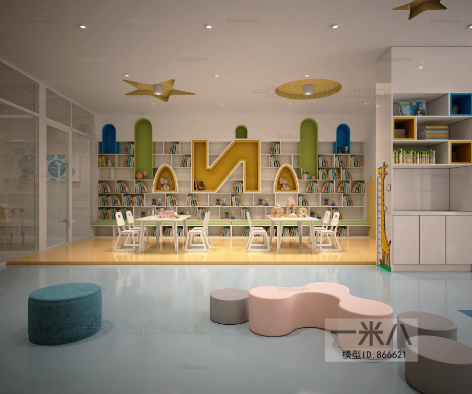 Modern Children's Kindergarten