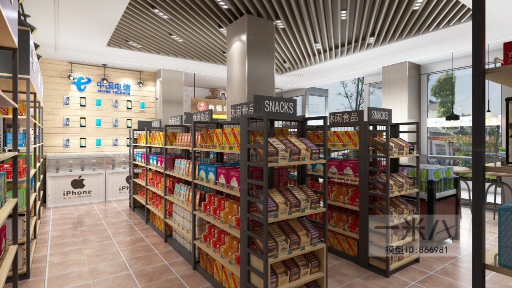 Industrial Style Retail Stores