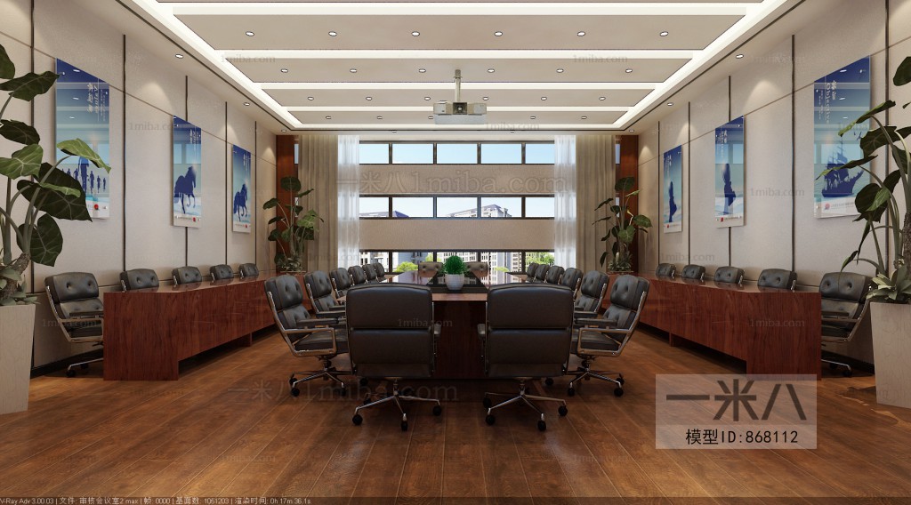 Modern Meeting Room