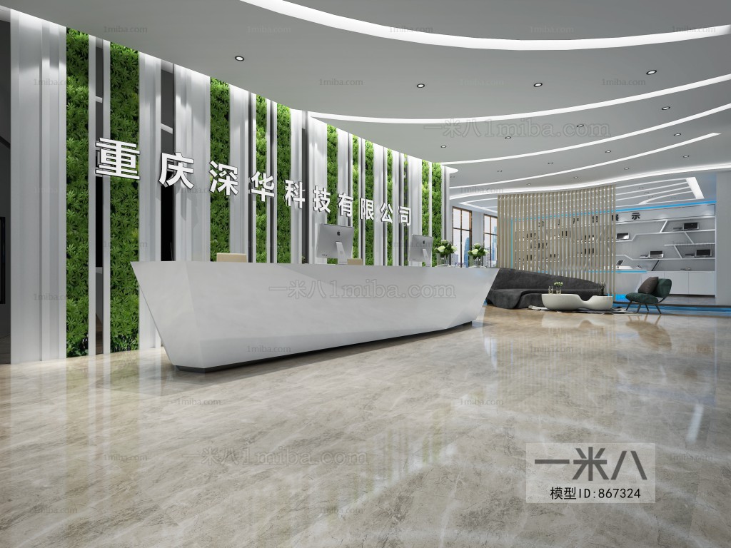 Modern Office Reception Desk