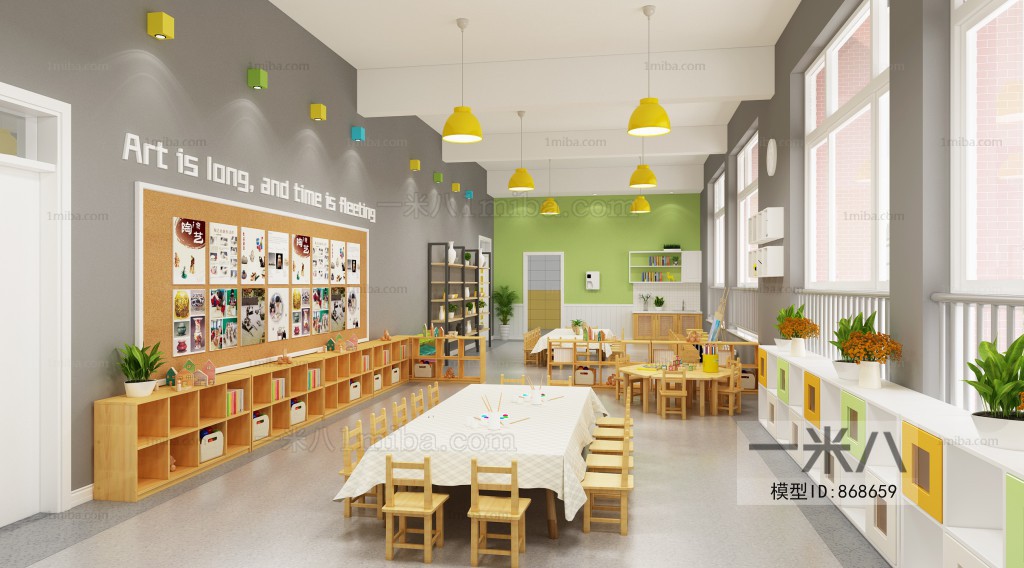 Modern Children's Kindergarten