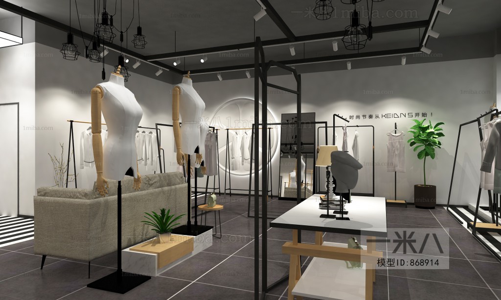 Industrial Style Clothing Store