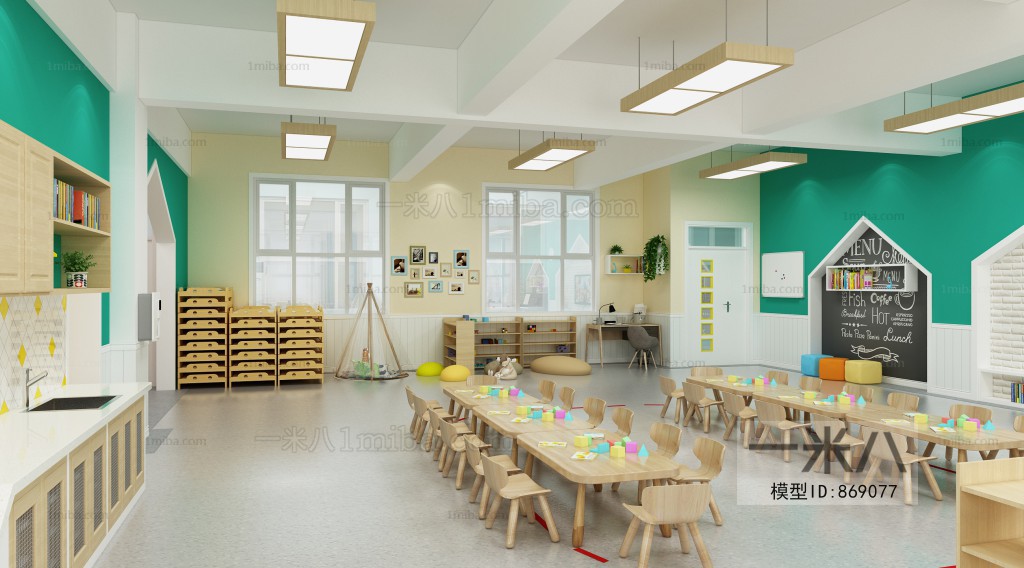 Modern Children's Kindergarten