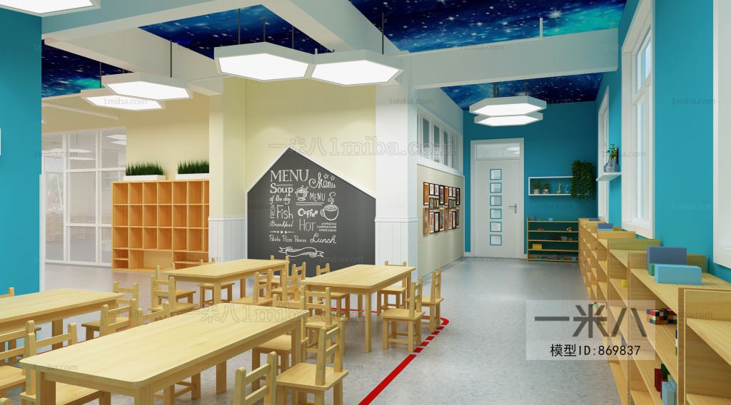 Modern Children's Kindergarten