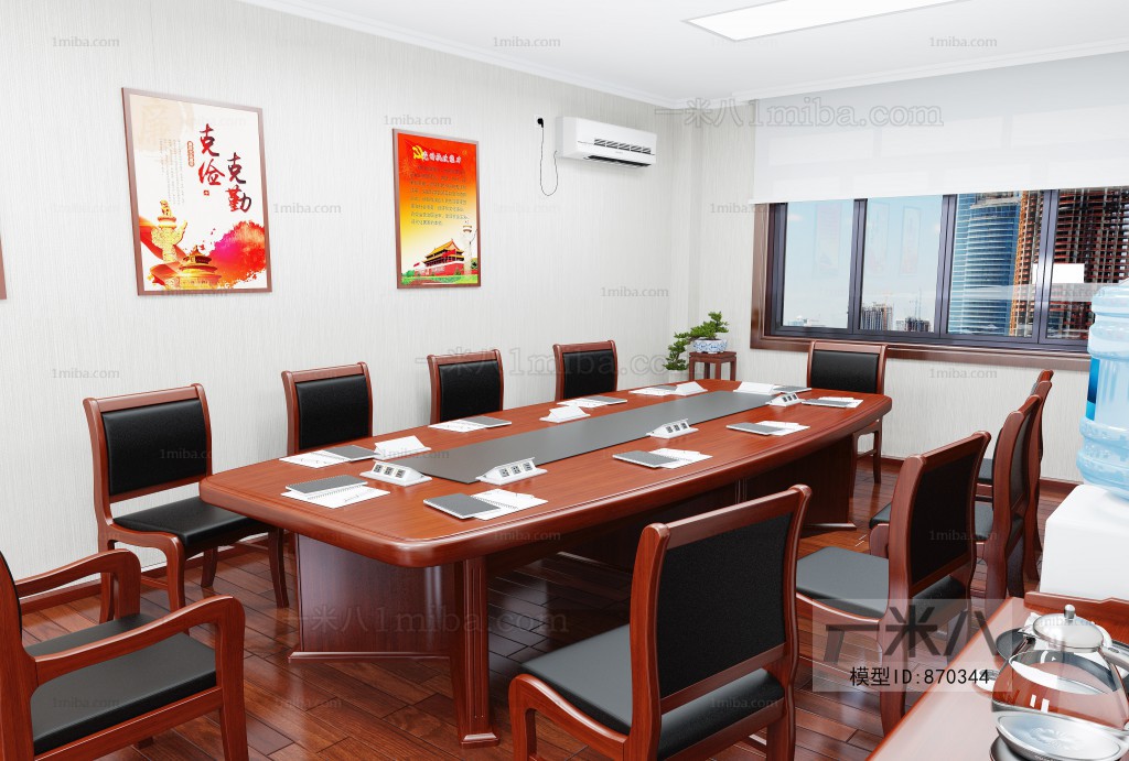 Modern Meeting Room