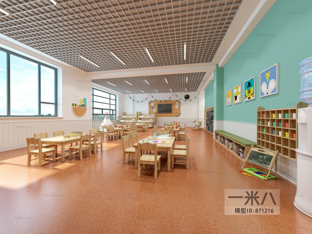 Modern Children's Kindergarten