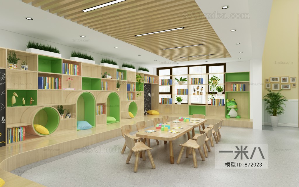 Modern Children's Kindergarten