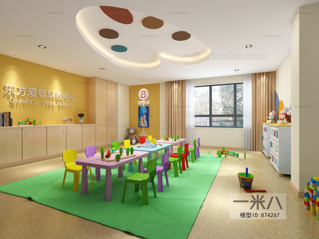 Modern Children's Kindergarten