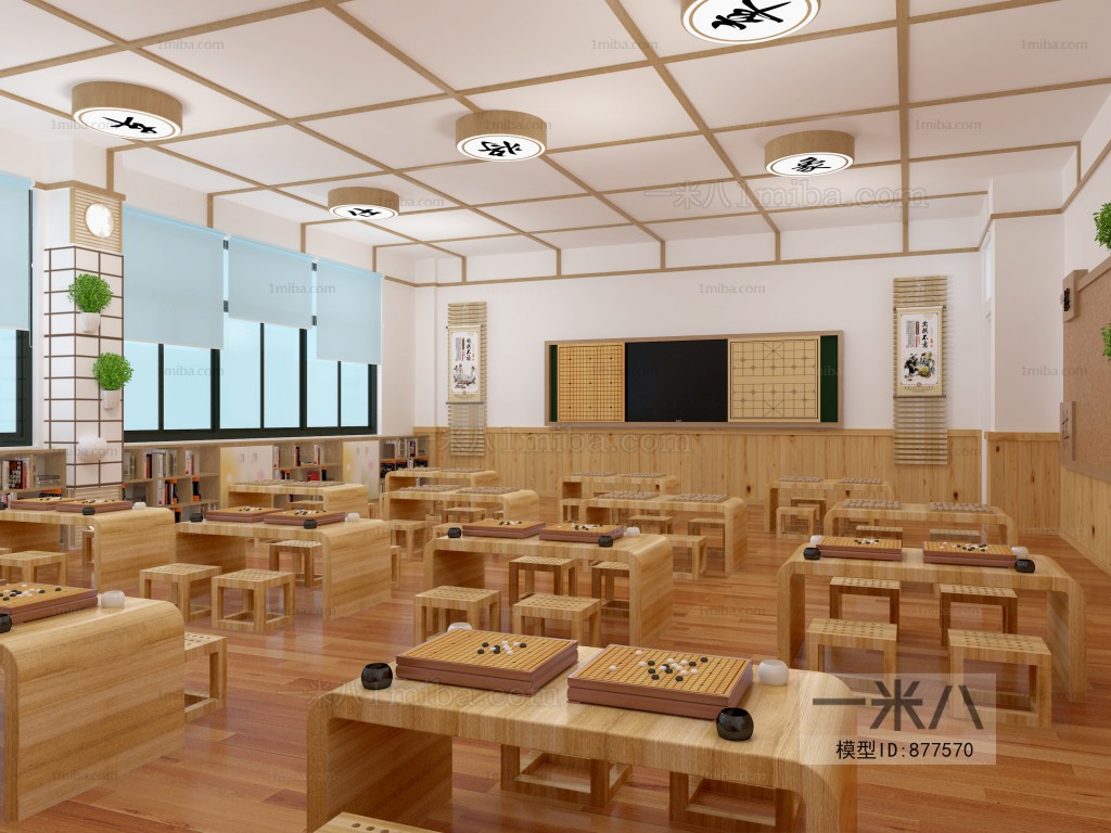 中式棋室 教室