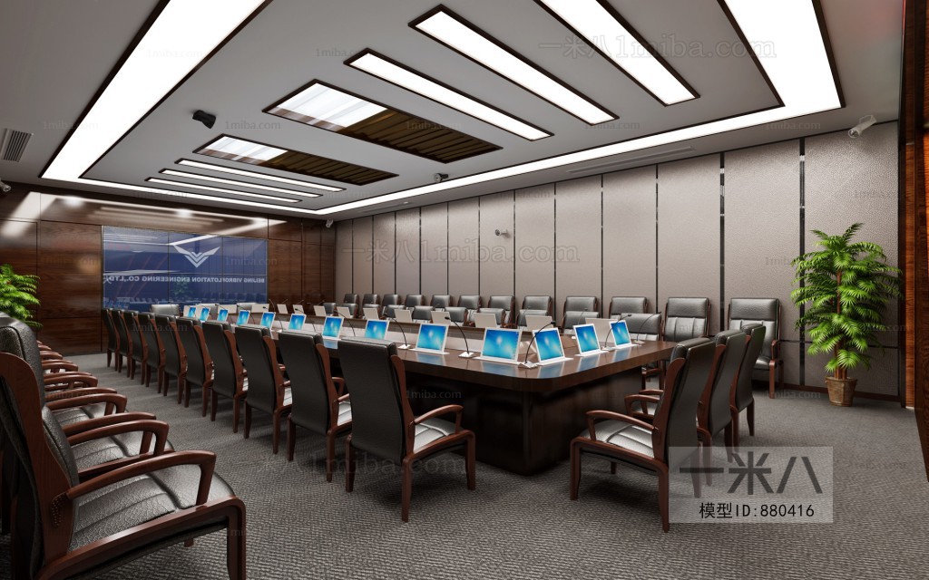 Modern Meeting Room