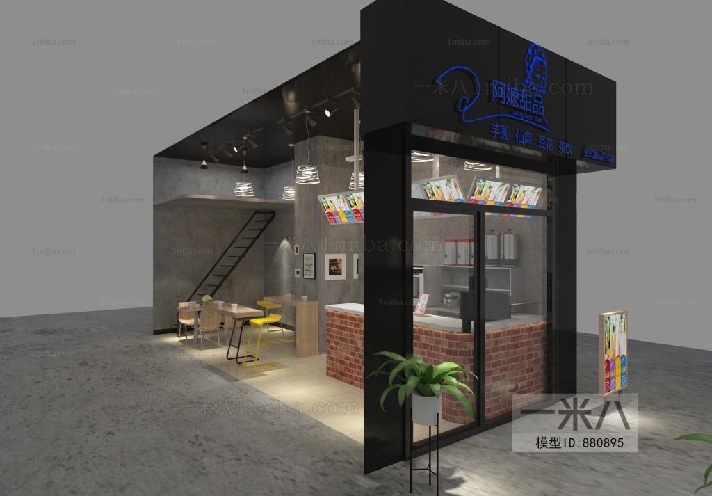 Industrial Style Milk Tea Shop