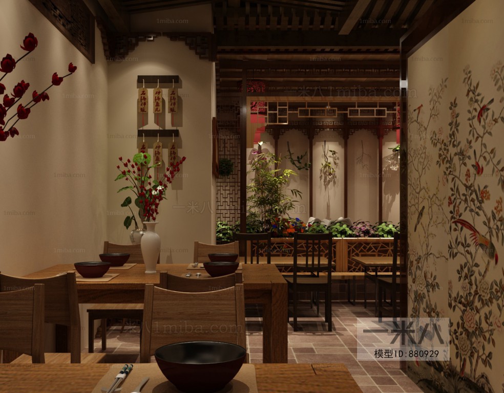 Chinese Style Restaurant