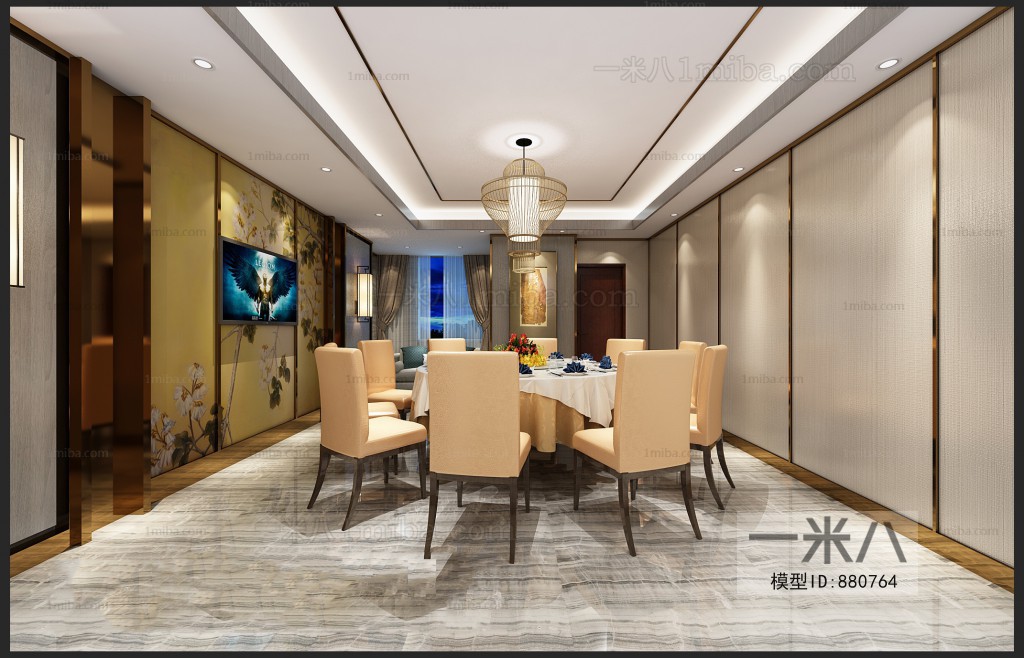 Modern Dining Room