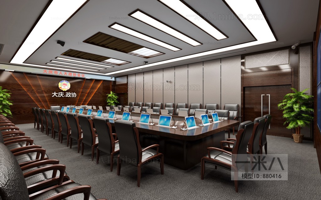 Modern Meeting Room