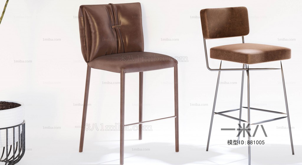 Modern Bar Chair