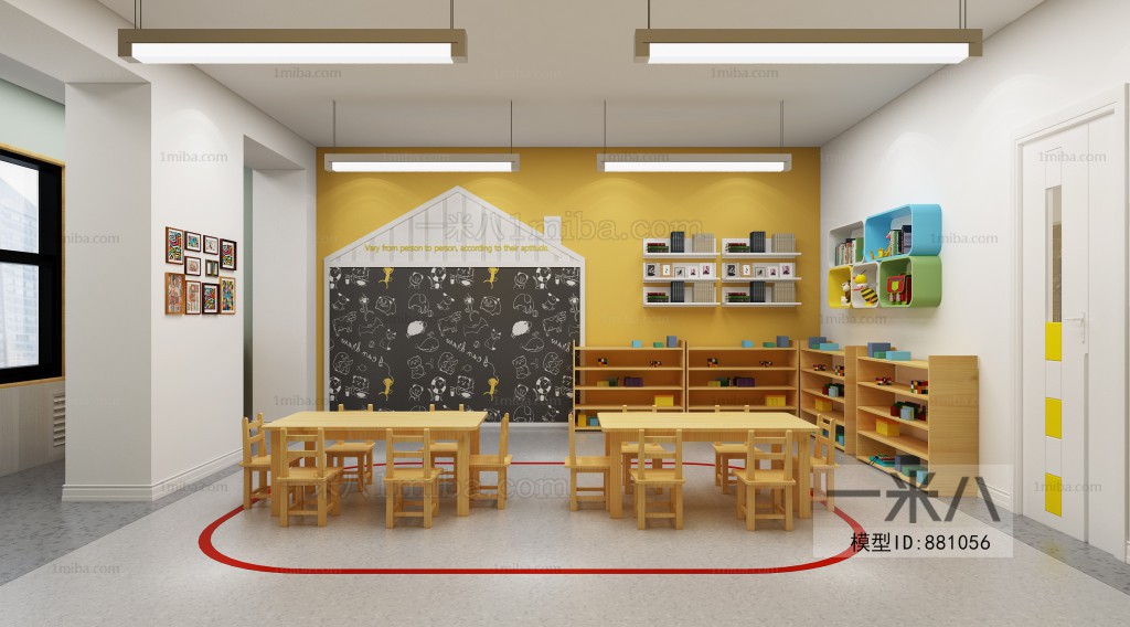 Modern Children's Kindergarten