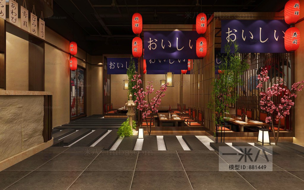 Japanese Style Catering Space