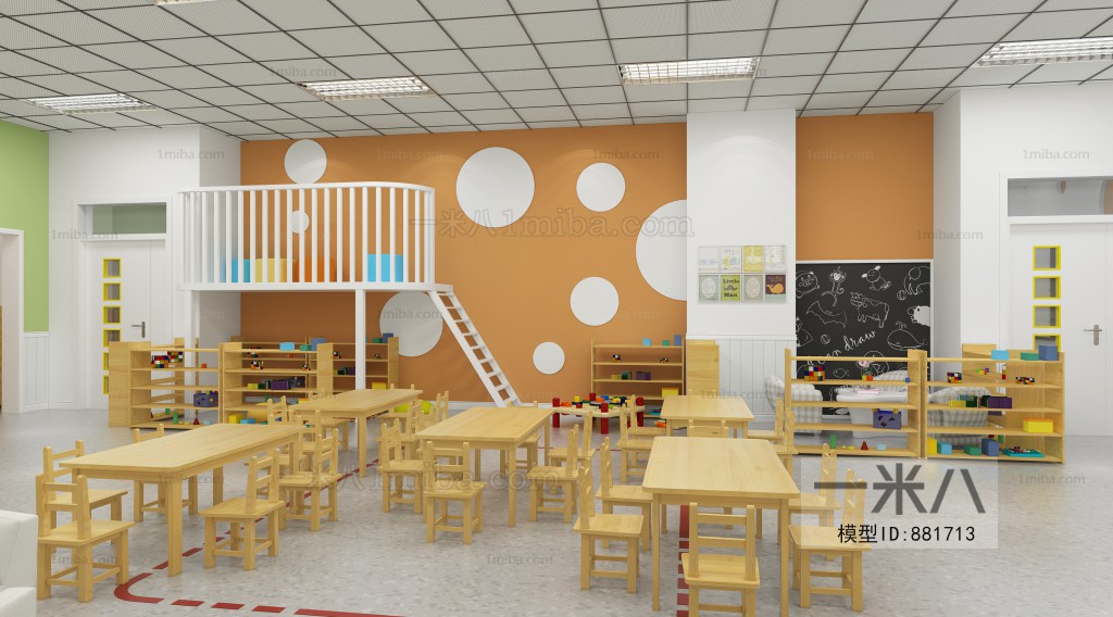 Modern Children's Kindergarten